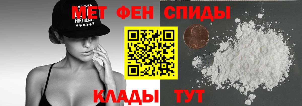 Amphetamine 97%  Амфетамин  Минеральные Воды  Amphetamine  Вход с VPN 