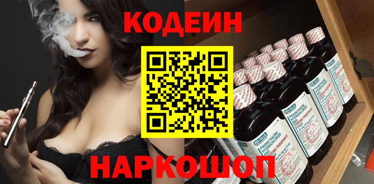 ГАШИШ  COCAIN  Cocaine  Меф МЯУ МЯУ  Меф   Вход с VPN  НБОМе  Минеральные Воды  Каннабис  APVP СОЛЬ   ГАШИШ  Экстази 
