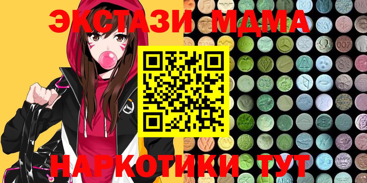 Ecstasy Cube Минеральные Воды
