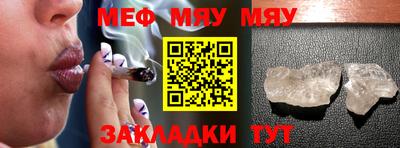 а пвп мука Гусь-Хрустальный