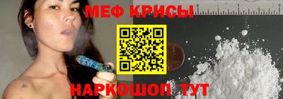 а пвп мука Гусь-Хрустальный