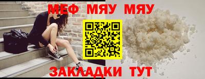 jwh Гусиноозёрск