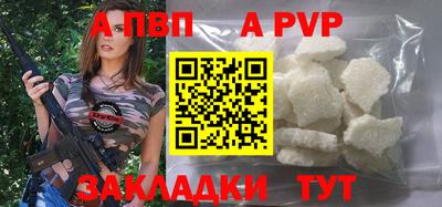синтетический гашиш Гусев