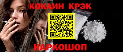 синтетический гашиш Гусев