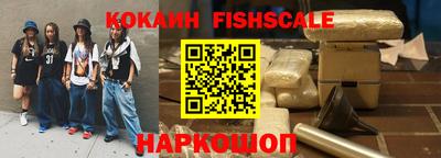 синтетический гашиш Гусев