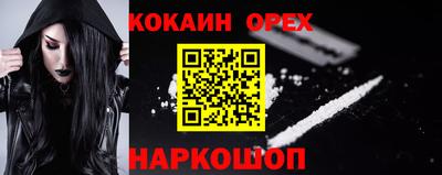 а пвп мука Гусь-Хрустальный