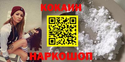 синтетический гашиш Гусев