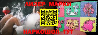 синтетический гашиш Гусев