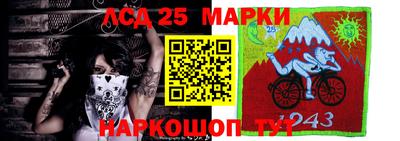 синтетический гашиш Гусев