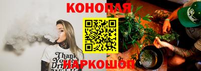 синтетический гашиш Гусев