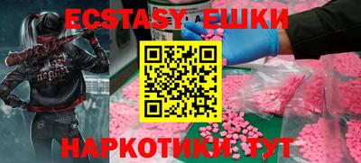 синтетический гашиш Гусев