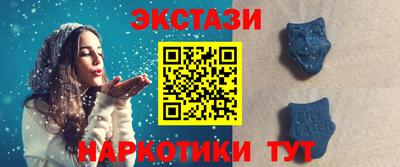 синтетический гашиш Гусев