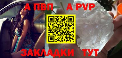 а пвп мука Гусь-Хрустальный
