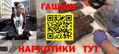 jwh Гусиноозёрск