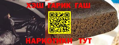 jwh Гусиноозёрск