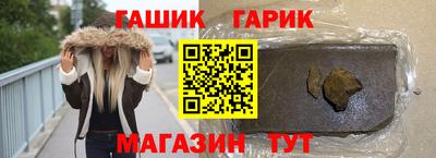 а пвп мука Гусь-Хрустальный