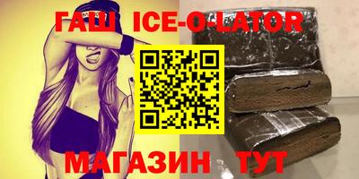 jwh Гусиноозёрск