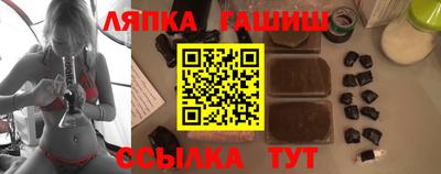 синтетический гашиш Гусев