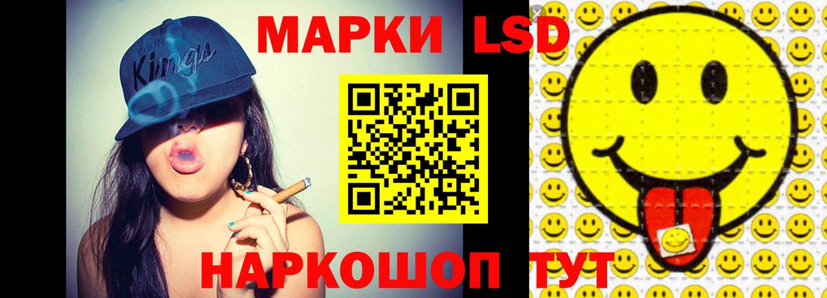 Лсд 25 экстази кислота  Лсд 25 экстази ecstasy  Вход с VPN  LSD-25 экстази  Минеральные Воды 