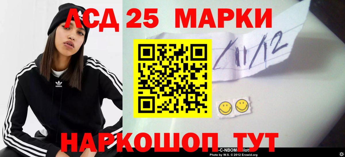 Лсд 25 экстази кислота Минеральные Воды
