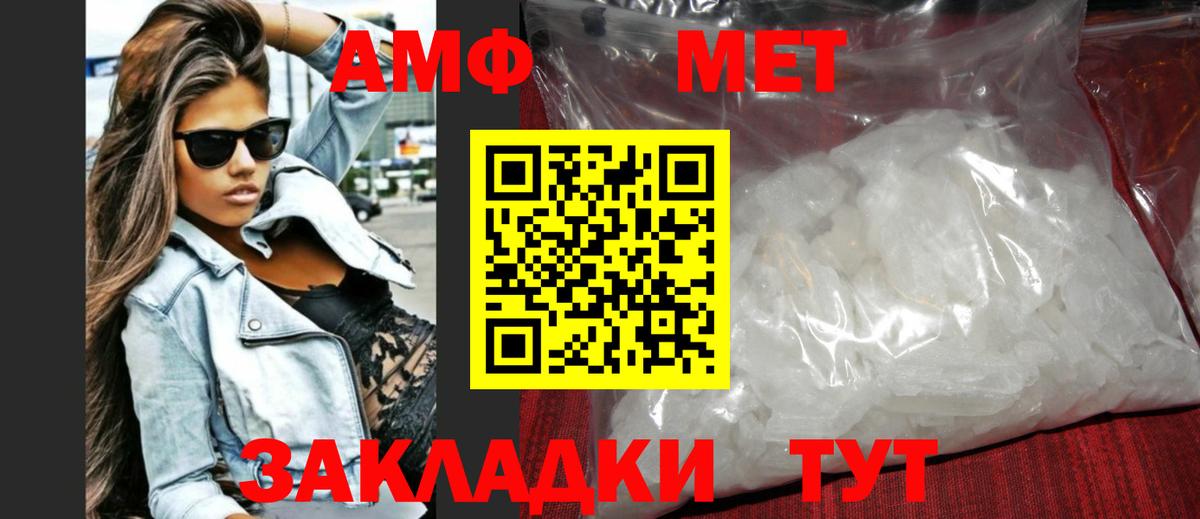 Минеральные Воды  Первитин Декстрометамфетамин 99.9%  Вход с VPN  Первитин Декстрометамфетамин 99.9% 