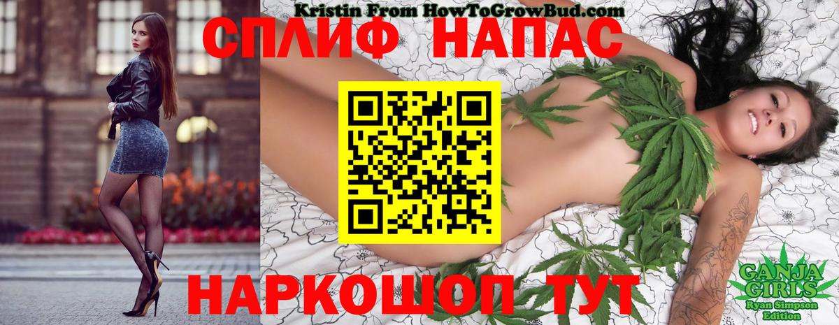 Каннабис гибрид Минеральные Воды